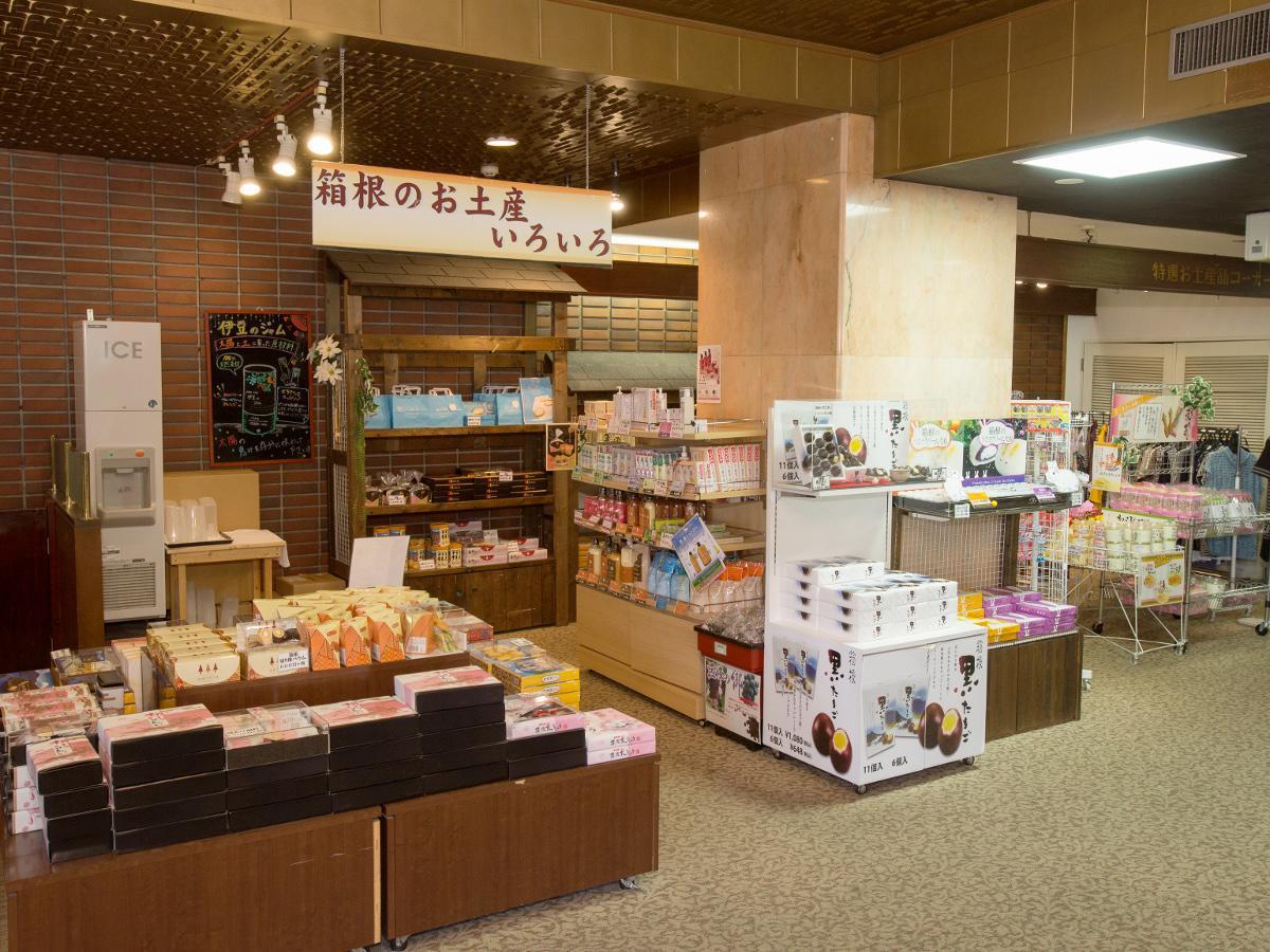 Itoen Hotel Hakone Yumoto Εξωτερικό φωτογραφία