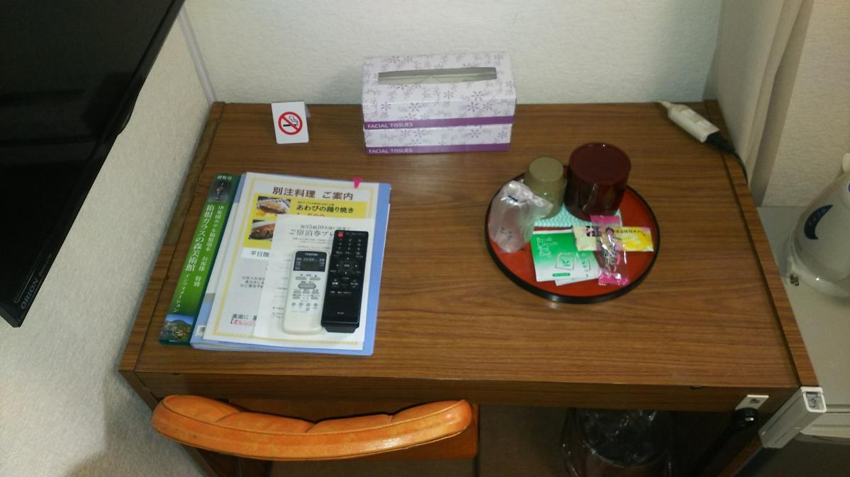 Itoen Hotel Hakone Yumoto Εξωτερικό φωτογραφία